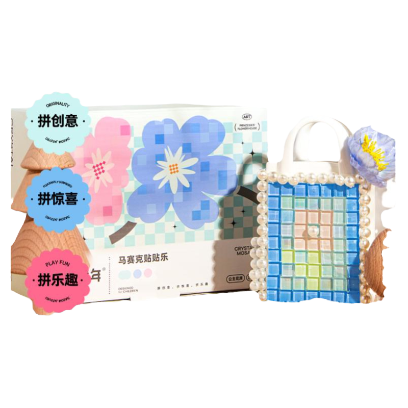 公主花房儿童马赛克贴贴乐diy手工奶油胶制作美术材料包女孩玩具