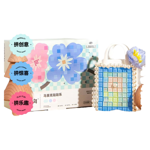 公主花房儿童马赛克贴贴乐diy手工奶油胶制作美术材料包女孩玩具