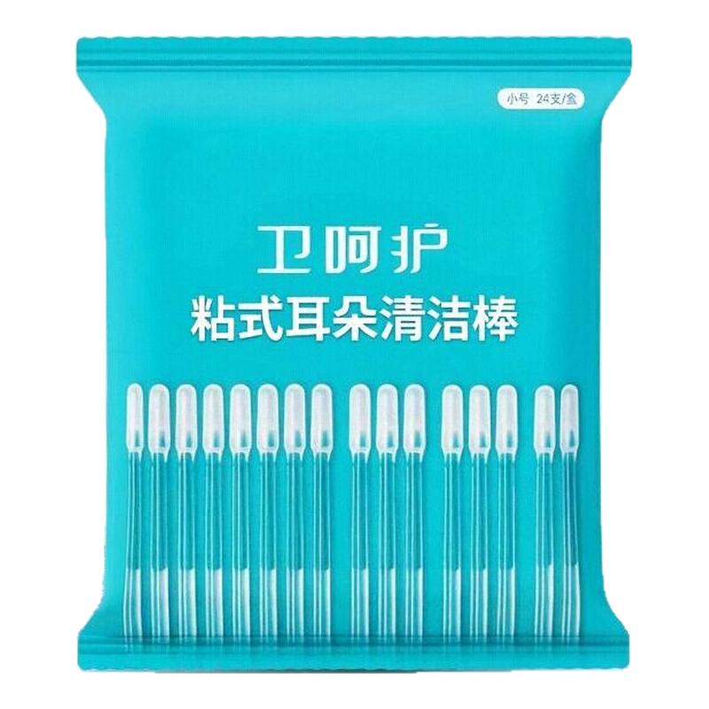 护粘耳棒掏耳自粘式采耳棉棒