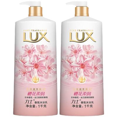 成人力士樱花沐浴露液乳正品
