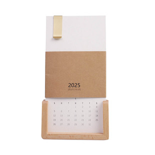 2026年水彩纸空白台历手绘月历DIY台历月历300g水彩纸日历书法