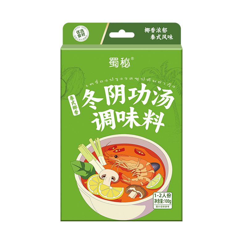 泰式冬阴功汤料酸辣海鲜火锅调料
