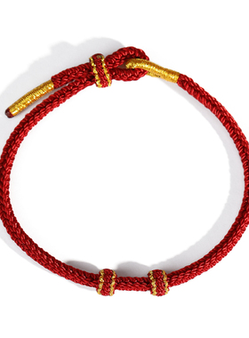 半成品可穿珠黄金DIY红绳手链