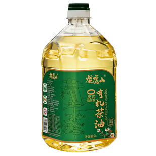 龙虎山0反初榨有机山茶油2L物理低温冷压榨一级孕妇儿童可食用油