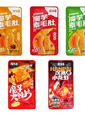 一致散装魔芋辣条包邮