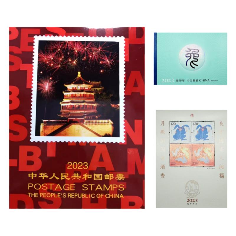 小本票小型张年册邮票年册