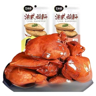 正品法式酱鹅肝独立小包装开袋即食香辣五香卤味鹅肝即食休闲零食