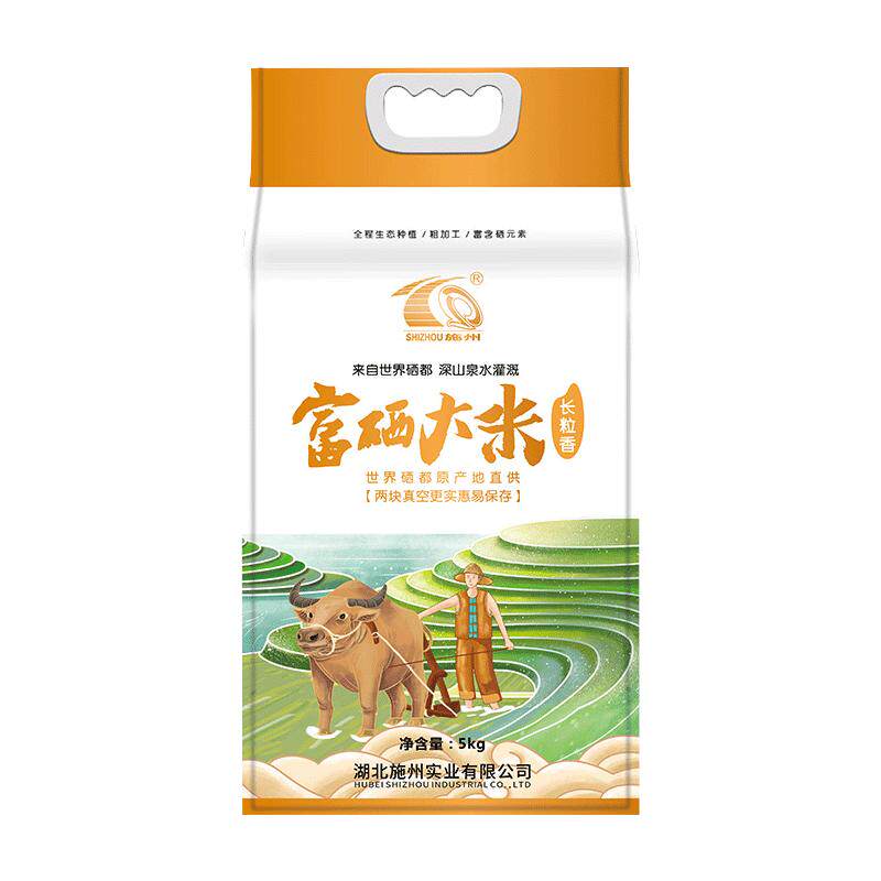 施州富硒大米恩施含硒长粒香米