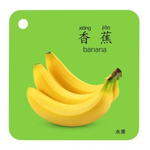 大尺寸认知卡片动物早教启蒙书宝宝婴幼儿礼物儿童益智识字卡玩具