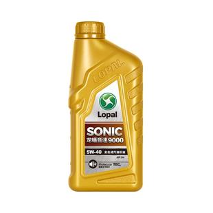 龙蟠 SONIC9000 全合成汽油机油汽车发动机润滑油SN 5W-40 1L