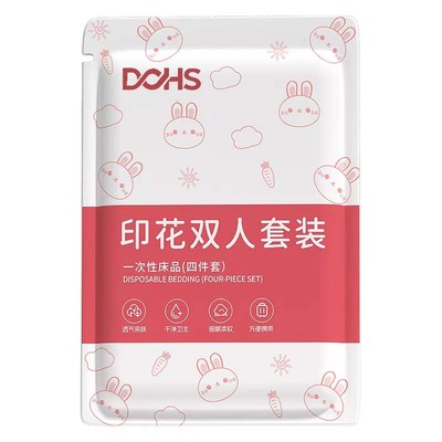 【小董推荐】一次性床单四件套