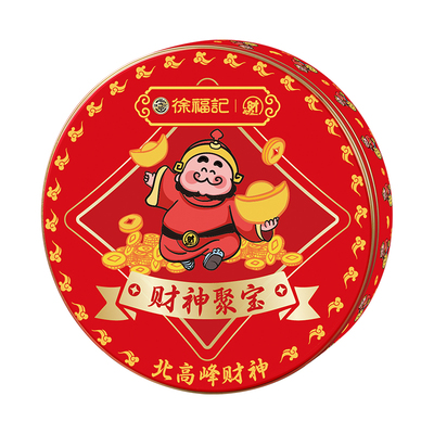徐福记喜糖糖果散装批发官方正品