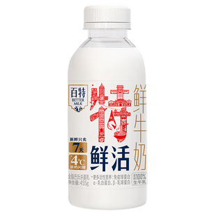 【低温鲜奶】天友百特特鲜活鲜牛奶455g*4瓶巴氏鲜奶营养早餐奶