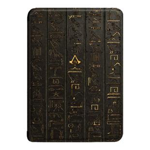 古代文字电子书保护套适用汉王clear6pro阅读器plus定制6寸电纸书clear7创意Turbo磁吸N10mini7.8寸保护壳潮