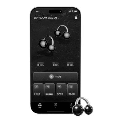 高音质豆包ai会议翻译夹耳式耳机