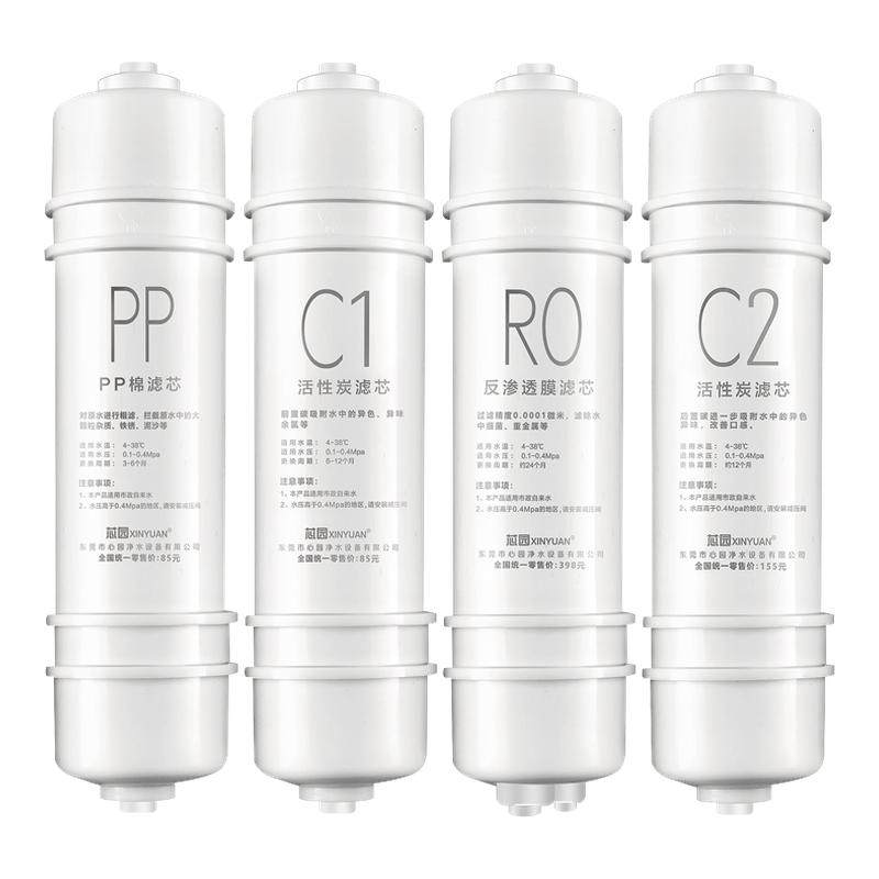 芯园通用美的净水器M6滤芯MRC1686A 1587B 1586A MRO107 121B-4机