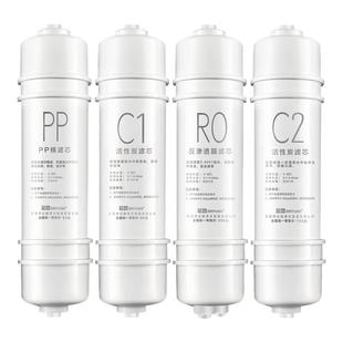 芯园通用美的净水器M6滤芯MRC1686A 1587B 1586A MRO107 121B-4机