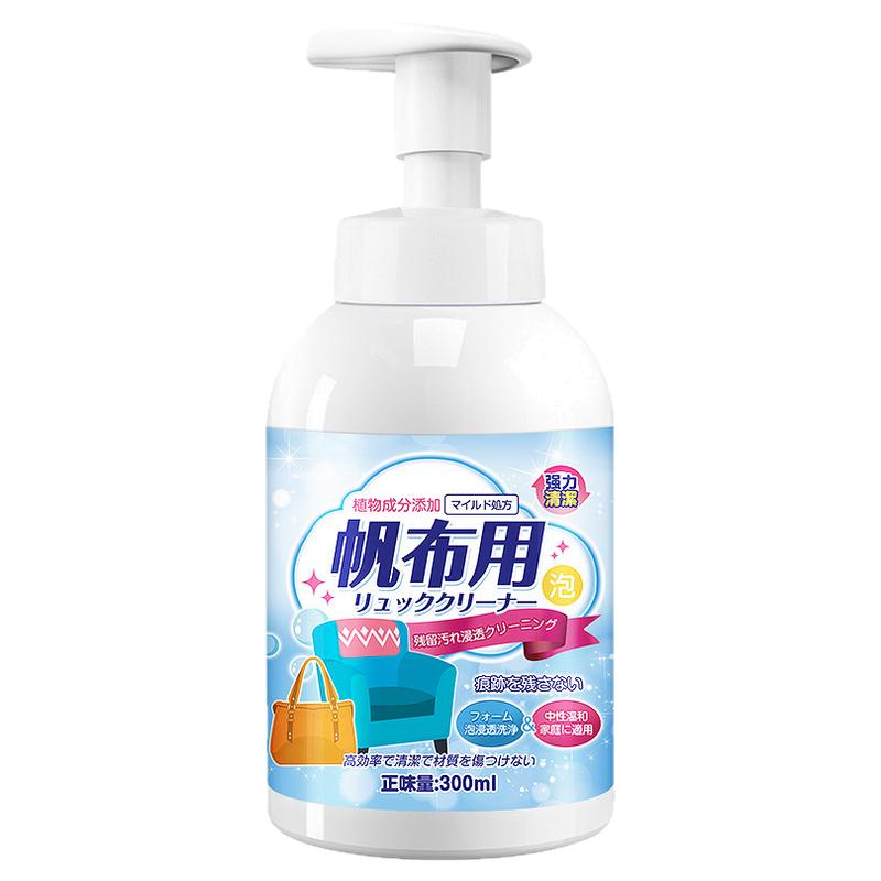 大学生帆布包女手提布包清洗剂洁