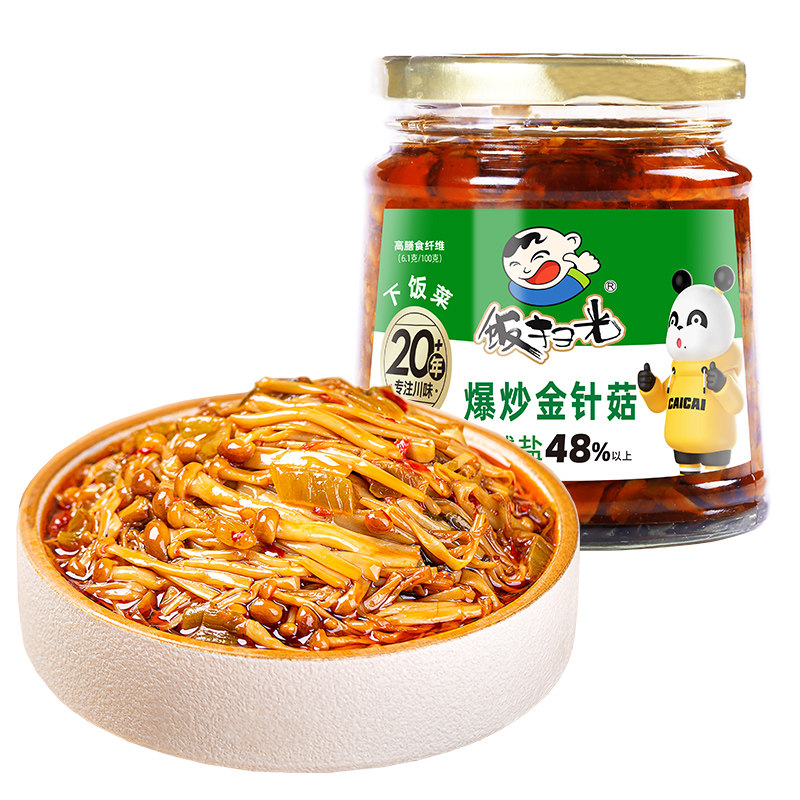 【开瓶即食】饭扫光爆炒金针菇
