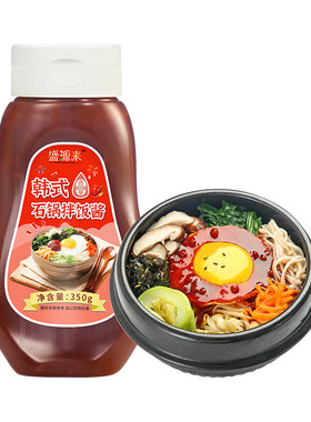 石锅拌饭酱韩式脂肪糖精正宗