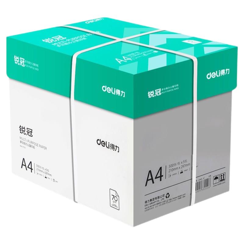得力a4打印纸a4纸复印纸包邮500张整箱双面白纸草稿纸实惠装80g纸张a四纸70g克一箱5包打印机纸批发办公用品