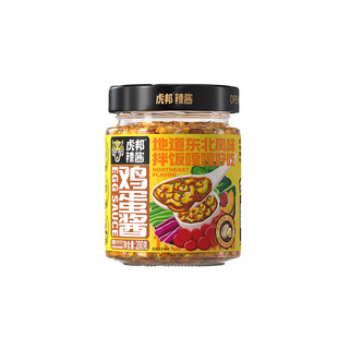 【百亿】虎邦鸡蛋酱200g东北大酱农家黄豆拌面下饭酱蘸酱菜拌饭酱