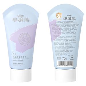 小浣熊儿童净爽洁面乳3-12岁以上男女孩通用青春期洗面奶温和正品