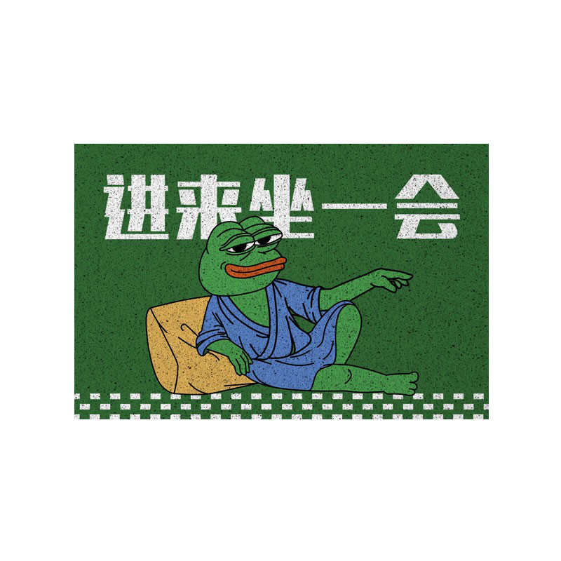 悲伤蛙搞笑创意国潮丝圈地垫