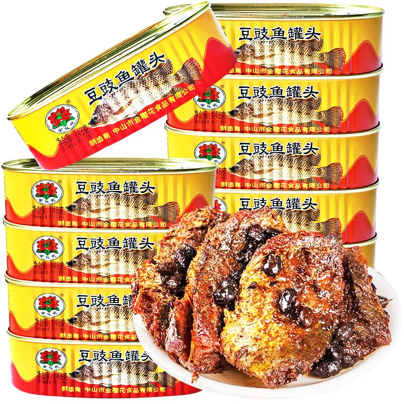 豆豉鱼11鱼罐头金钱花鱼肉淡水鱼即食下饭食品熟食五香豆豉鱼罐头