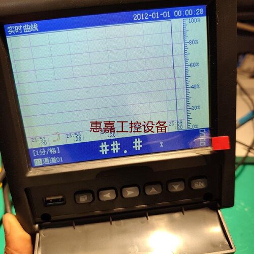 上润WPR301C无纸记录仪型号WPR301C0600
