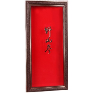 野山参包装盒高档礼盒 开窗透明 长白山人参林下参礼品盒空盒子