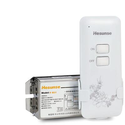 河森无线家用led四路遥控开关