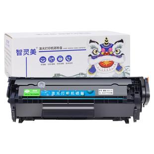 【原装品质】适用佳能LBP2900硒鼓CRG303 LBP3000 L11121E LBP2900+ MF4012b 4010b 4350d FX9打印机墨盒碳粉