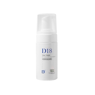 D18神经酰胺洗面奶女 氨基酸茶树控油洁面乳慕斯泡沫泡泡深层清洁
