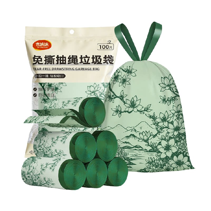 车载家用印花平口式抽绳垃圾袋加厚不破一拉一提免撕便携手提打包