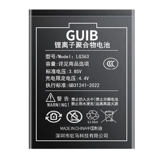 GUIB适用iQOOneo5电池原装iqoo3/5/7/8/9sPro/10/11s/12更换z5手机一代Z3爱酷neo7竞速版6se原厂z8大容量u1x