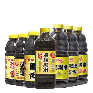 老马黑米四季野钓黑坑鲫鱼鲤鱼打窝料鱼食钓鱼饵料中药酒米小药米