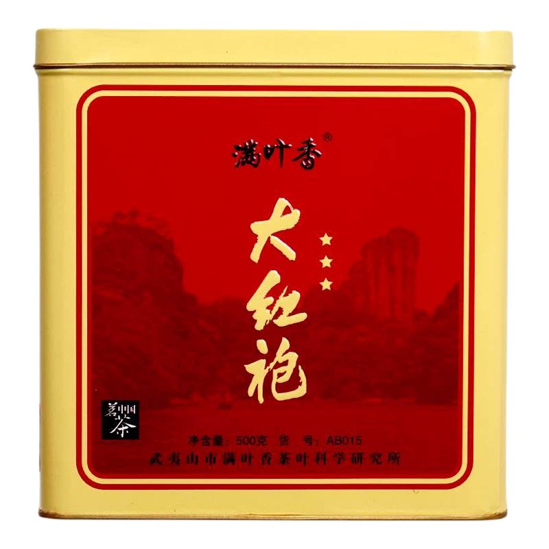 满叶香AB015大红袍武夷岩茶浓香型乌龙茶超值家庭大份量罐装500克