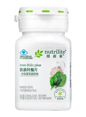 安利纽崔莱补铁复合维性叶酸片