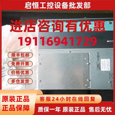 议价西门子SIMATIC IPC627C工控机6ES7647-6CA56-0JC0现货出售 询