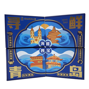 山东青岛特产伴手礼海鲜零食送礼即食海虾海蟹烤鱼片鳗鱼丝大礼包