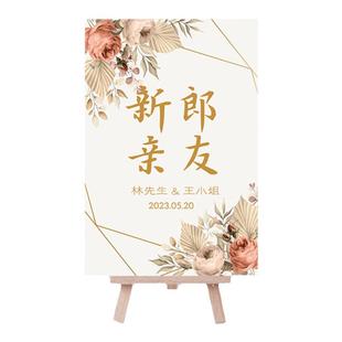 定制香槟色席位卡婚礼桌卡婚宴生日桌牌森系签到台卡年会商务席卡