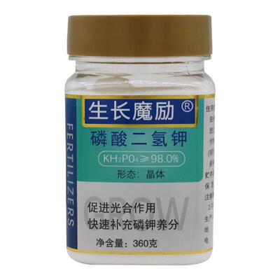 生长魔励磷酸二氢钾硫酸亚铁花肥