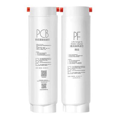 美的魔方净饮机2288原装正品滤芯