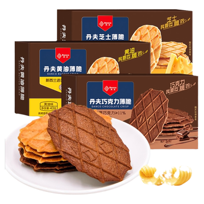 丹夫薄脆脆可可酥饼脆片