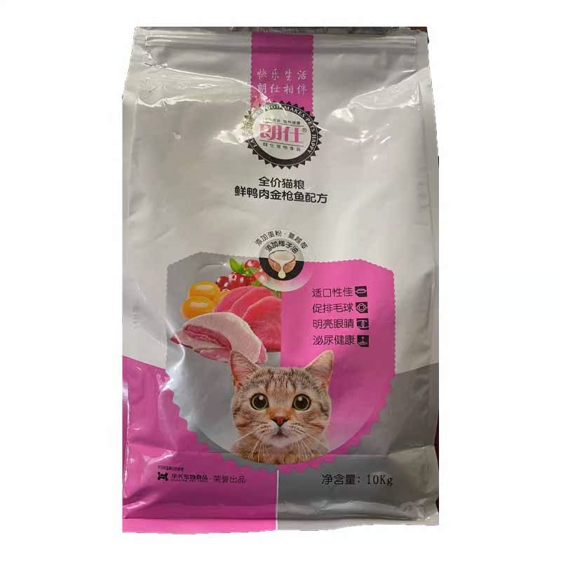 朗仕全價全期貓糧幼貓成貓哺乳期老年期用鴨肉金槍魚適口性佳