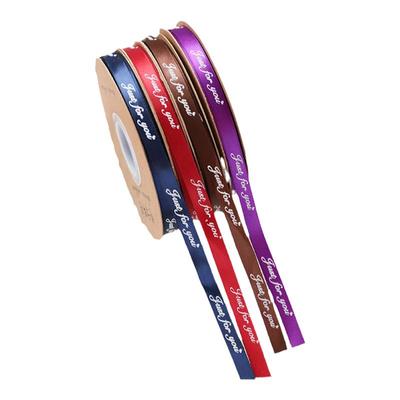 花寻礼韵1cm包装丝带花束结婚