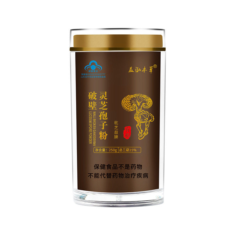 乾芝益牌破壁灵芝孢子粉有机蓝帽