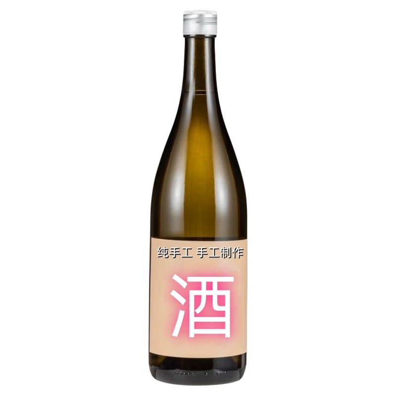 螺丝口勃艮第红酒瓶空瓶大肚葡萄酒瓶果酒瓶酵素瓶米酒瓶装酒空瓶
