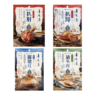 鲁味斋猪肘子山东特产熟食真空开袋即食卤味猪头肉猪蹄熟肉下酒菜